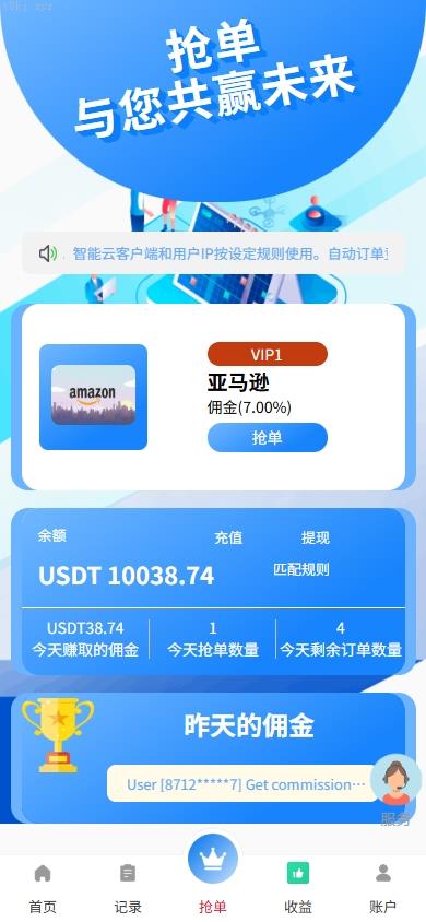 玖福源码_多语言抢单_海外抢单刷单系统_派单_爆单卡单_多语言刷单_抢单源码_开源精品