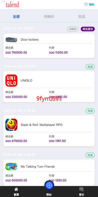 玖福源码_海外多语言抢单刷单商城_软件游戏抢单刷单系统/海外刷单源码/订单自动匹配开源_开源精品