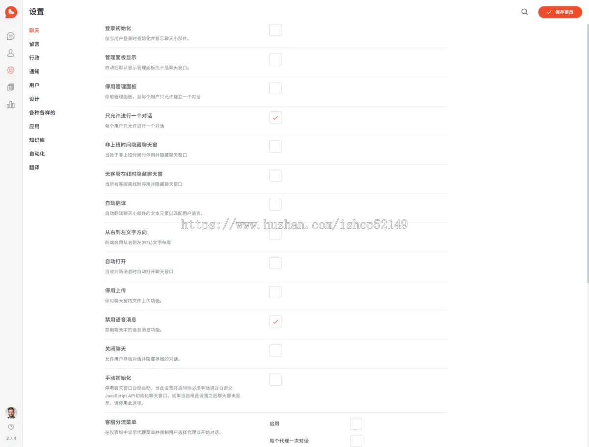 全新开发_2025年5月版多语言跨境电商外贸商城-b2b2c|商户入驻|后台自动采集|平台代发|页面秒开_精品