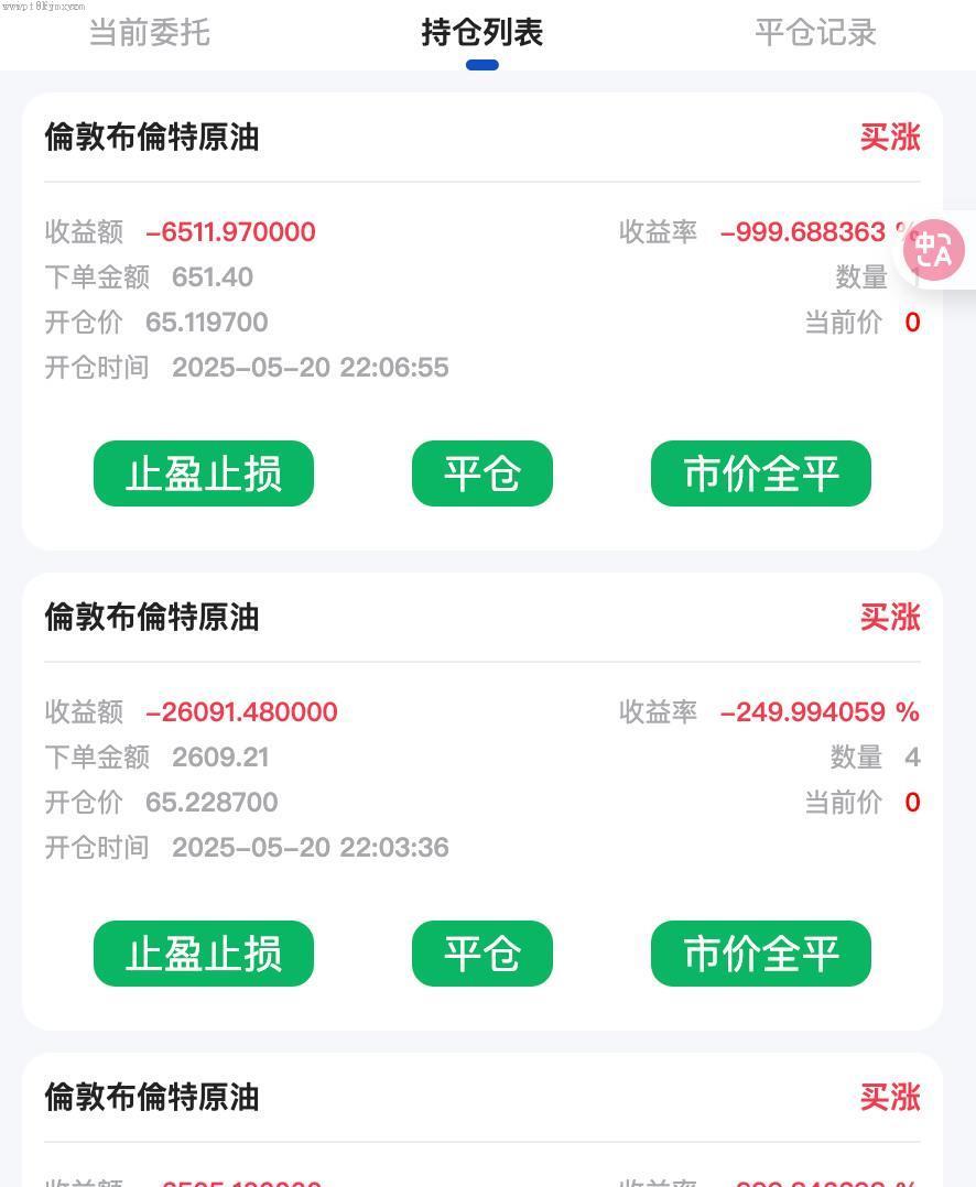 全新开发_新开发_合约交易所_期货微盘_微交易_期货系统_期货_微交易_合约时间盘_杠杆_合约交易所_精品_精品